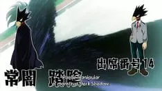 Jouer Boku no hero academia 4ème tempérament 1